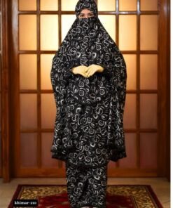 Alternative view of Premium khimar - 210